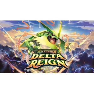 Prerelease Mega Evolution: Delta Reign - 1 November - Middag