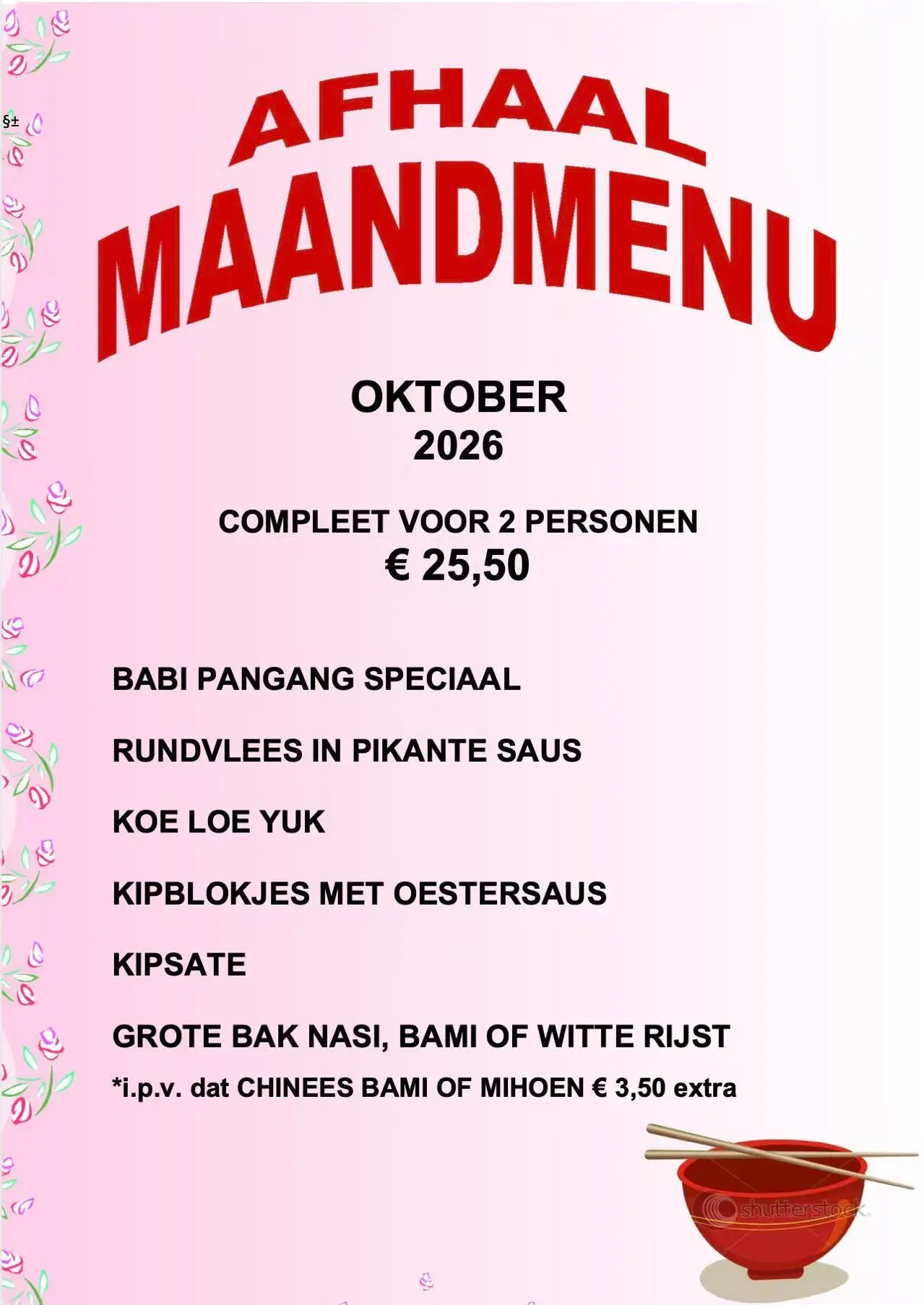 Kang Wah Krommenie | Maandmenu oktober voor 2 personen voor €25,50