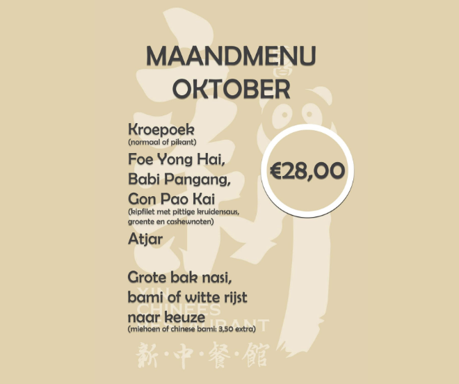 Oktober maandmenu voor 2 à 3 personen bij Xin Chinees Restaurant in Voerendaal